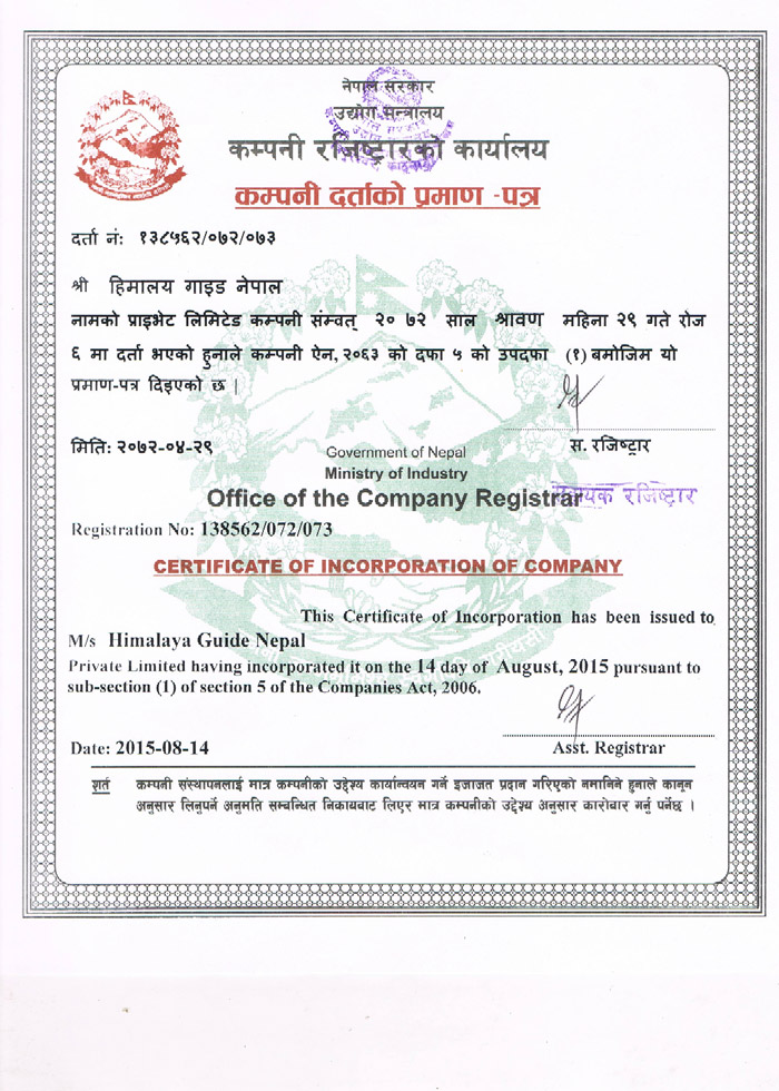 Office-register-certificate